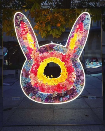 Beijing Design Week – Beijing Fun “Keywords of the Era” Light Installation, 2019