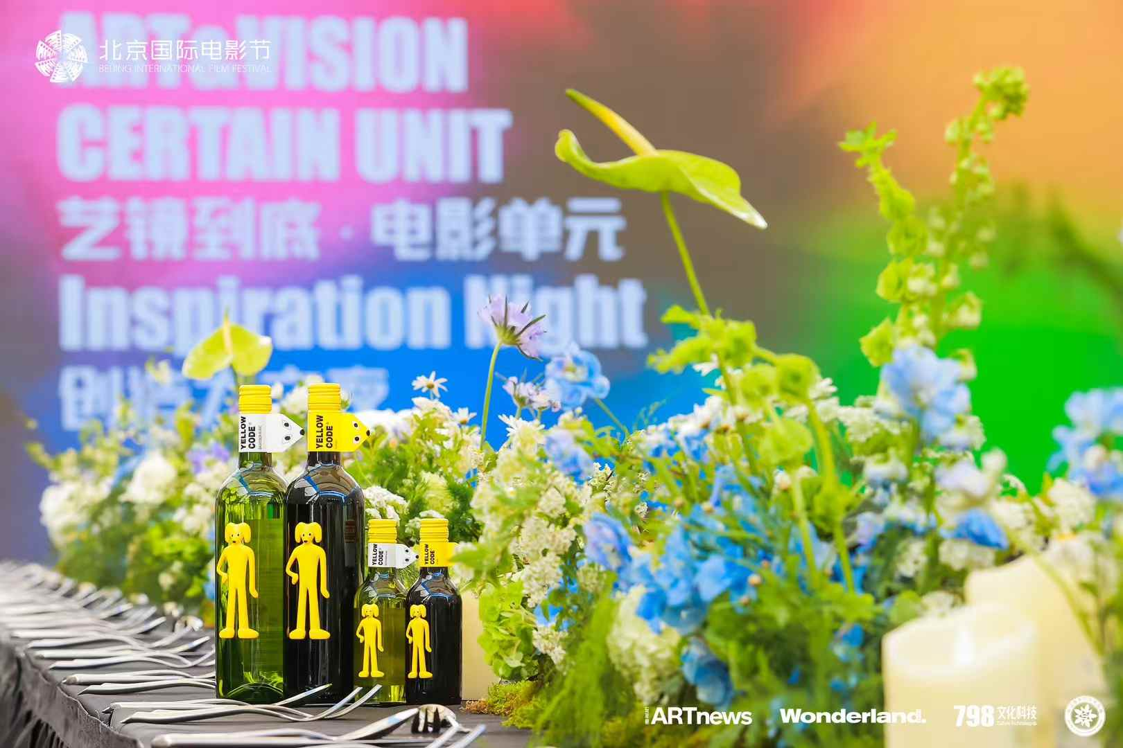 Beijing International Film Festival – ARTNEWS Film Unit Installations, 2024 & 2025